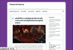 Sites similar to thespacedoutgroup.com
