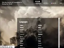 Sites similar to thespecterofcommunism.com