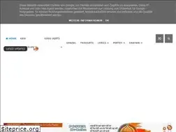 Sites similar to thespiritofghazals.blogspot.com