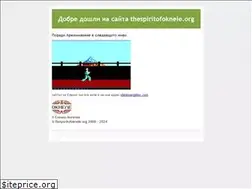 Sites similar to thespiritofoknele.org