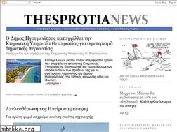 Sites similar to thesprotia-news.blogspot.com