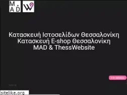 Sites similar to thess-website.com