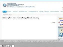 Sites similar to thess.pde.sch.gr