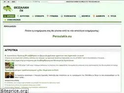 Sites similar to thessalikigi.gr