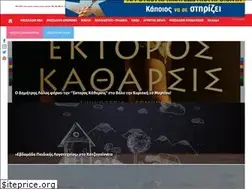 Sites similar to thessalikipress.gr