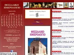 Sites similar to thessaliko.gr
