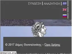 Sites similar to thessaloniki.gr