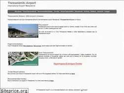 Sites similar to thessalonikiairport.com