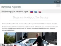 Sites similar to thessalonikiairporttaxi.com