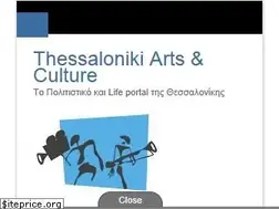 Sites similar to thessalonikiartsandculture.gr