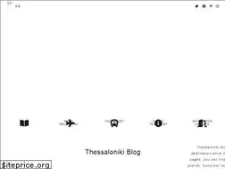 Sites similar to thessalonikiblog.com