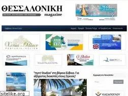 Sites similar to thessalonikimagazine.com