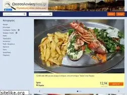 Sites similar to thessalonikimou.gr