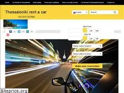 Sites similar to thessalonikirentacar.gr