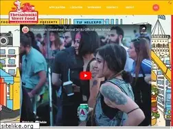Sites similar to thessalonikistreetfoodfestival.com