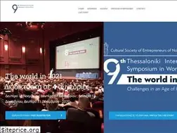 Sites similar to thessalonikisymposium.org
