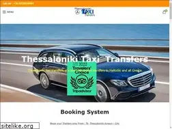 Sites similar to thessalonikitaxitransfers.com