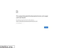 Sites similar to thessalonikiurbanadventures.com