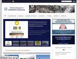 Sites similar to thessaly.gov.gr