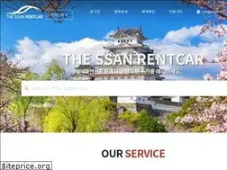 Sites similar to thessanrentcar.com