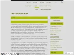 Sites similar to thessarchitecture.wordpress.com