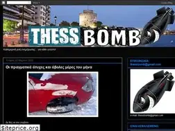 Sites similar to thessbomb.blogspot.com