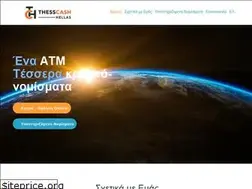 Sites similar to thesscash.gr