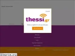 Sites similar to thessi.gr