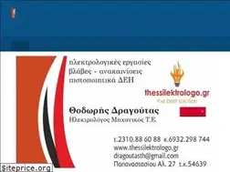 Sites similar to thessilektrologo.gr