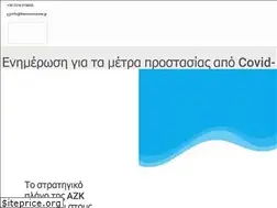 Sites similar to thessinnozone.gr