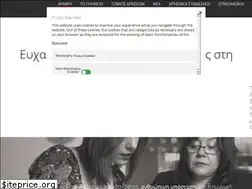 Sites similar to thesslawyer.gr