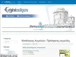 Sites similar to thessodigo.gr