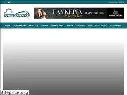 Sites similar to thessports.gr