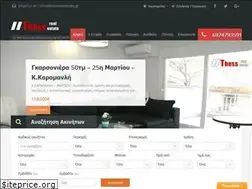 Sites similar to thessrealestate.gr