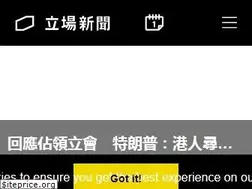 Sites similar to thestandnews.com