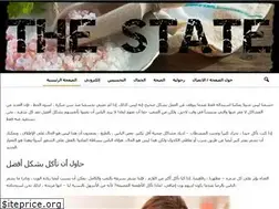 Sites similar to thestate.ae