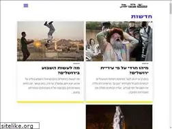 Sites similar to thestateofjerusalem.com