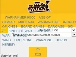 Sites similar to thestation.ru