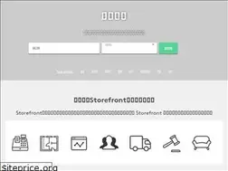 Sites similar to thestorefront.hk