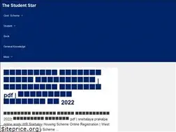 Sites similar to thestudentstar.com