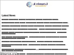 Sites similar to thesubeditor.com