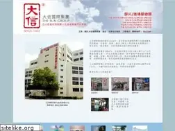 Sites similar to thesun.com.hk