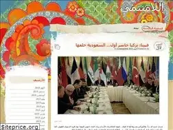 Sites similar to thesyrianoutsider.wordpress.com