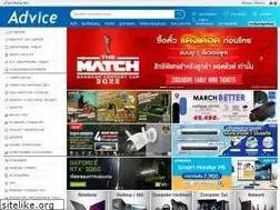 Sites similar to thesystem.co.th