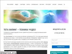 Sites similar to theta-life.ru