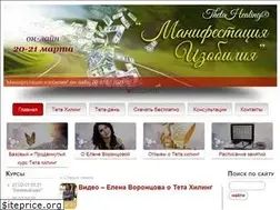 Sites similar to theta-world.ru