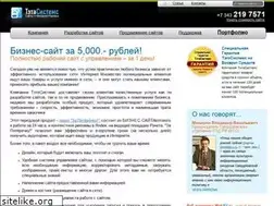Sites similar to theta8.ru