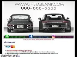 Sites similar to thetabienvip.com