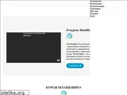 Sites similar to thetacentre.lv
