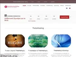 Sites similar to thetahealinghellas.com
